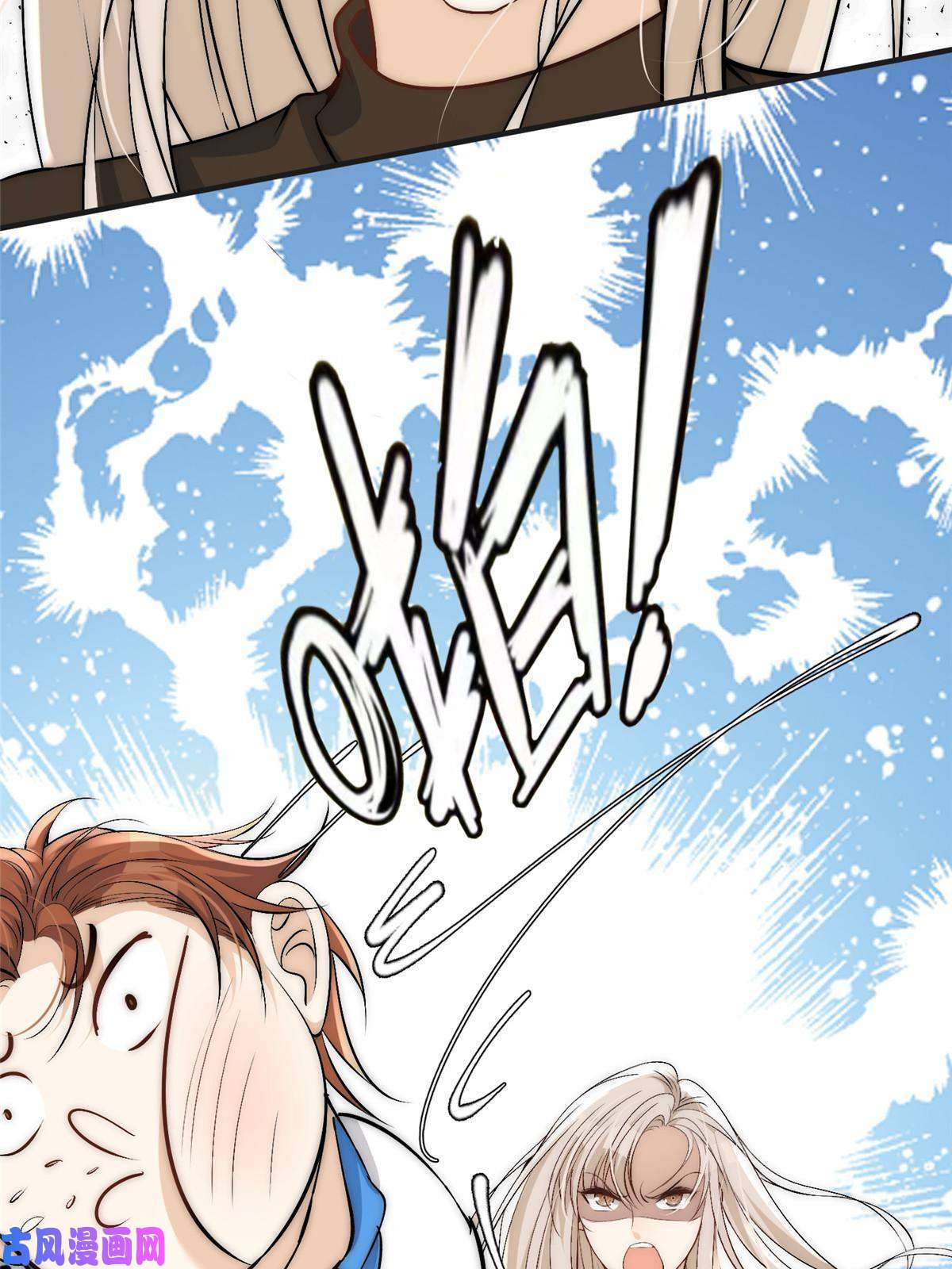 余生有你，甜又暖45 接下来是老子的专场