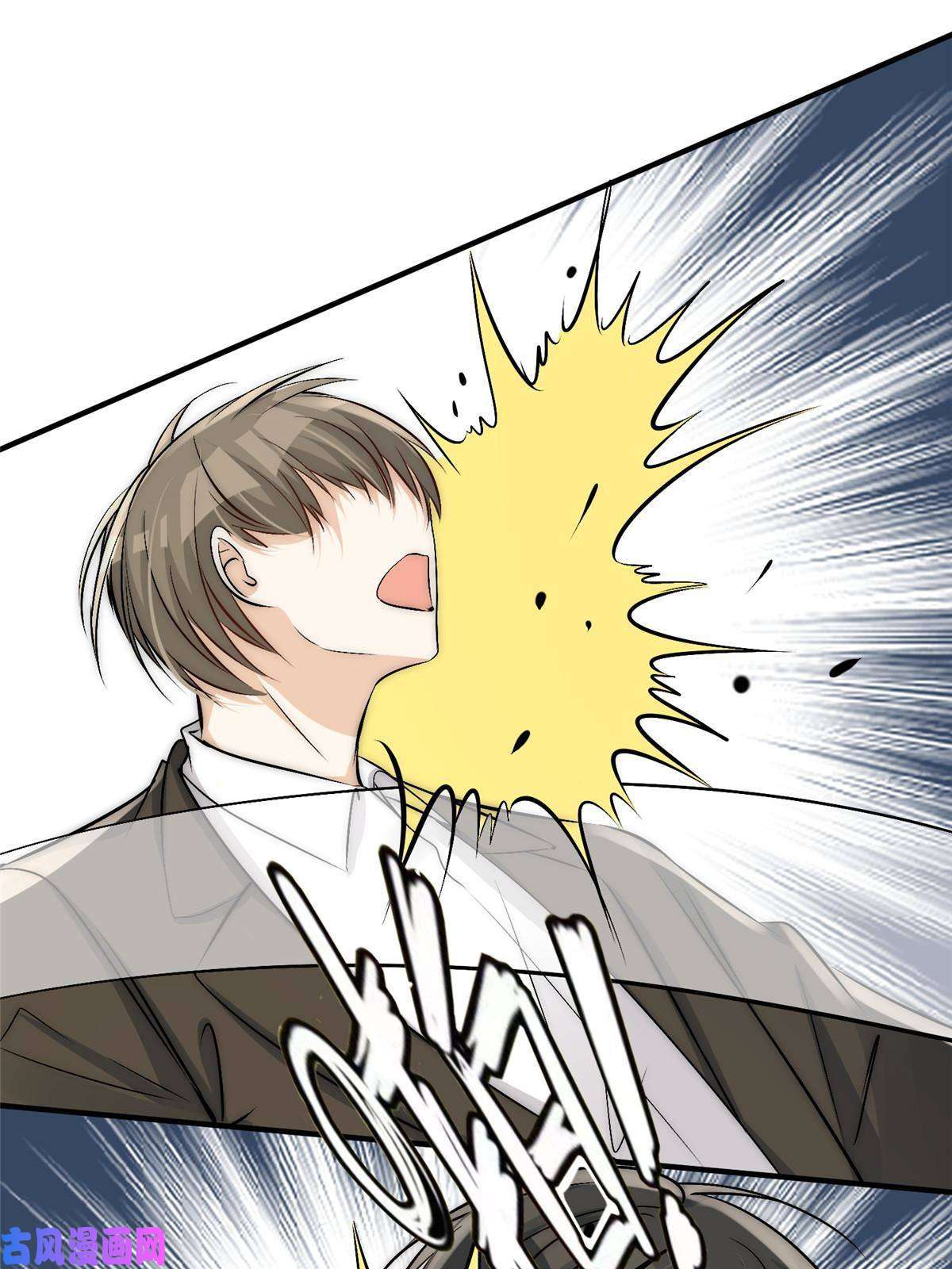 余生有你，甜又暖45 接下来是老子的专场