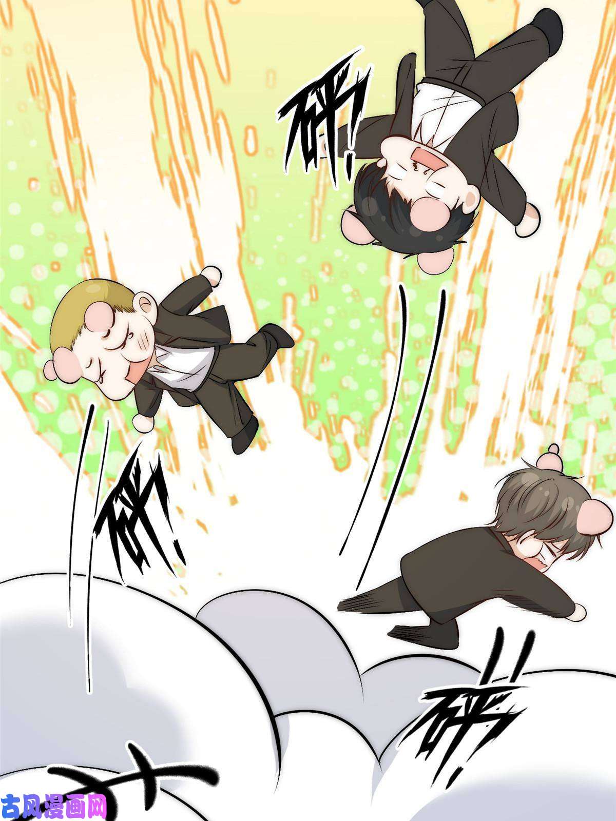 余生有你，甜又暖45 接下来是老子的专场