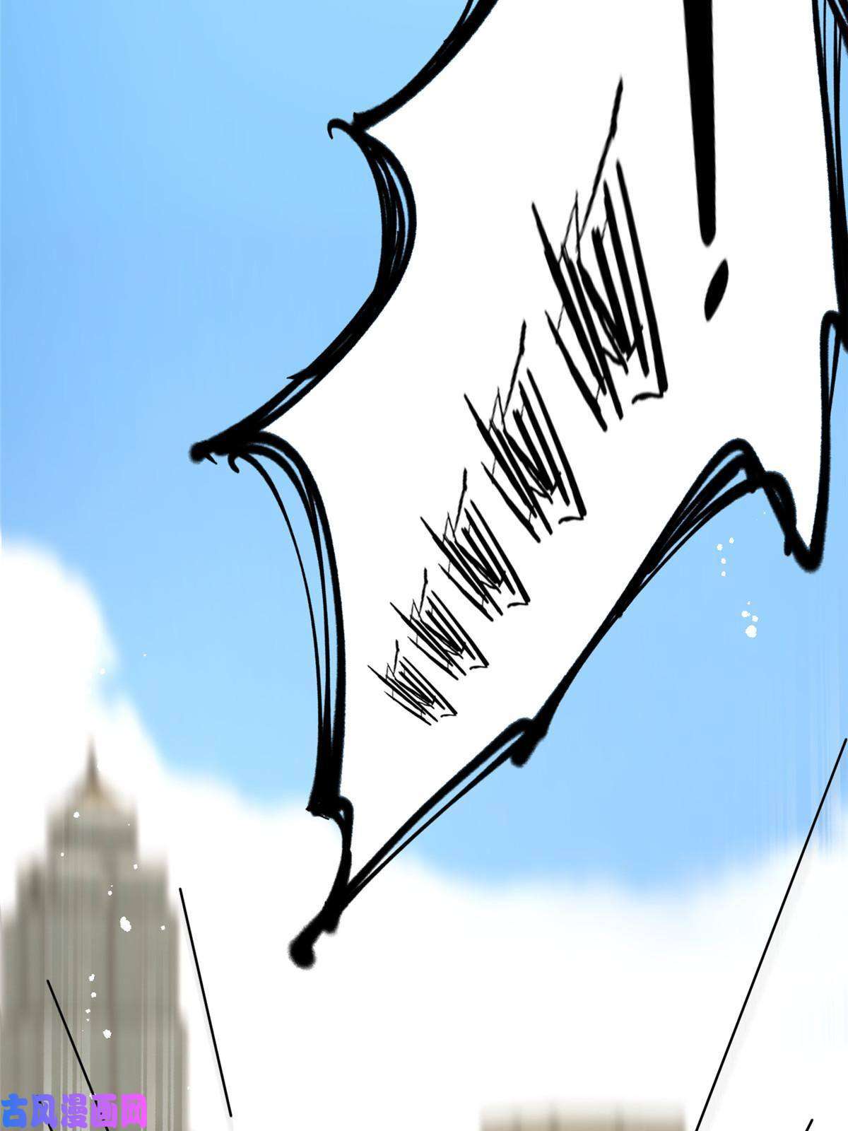 余生有你，甜又暖45 接下来是老子的专场