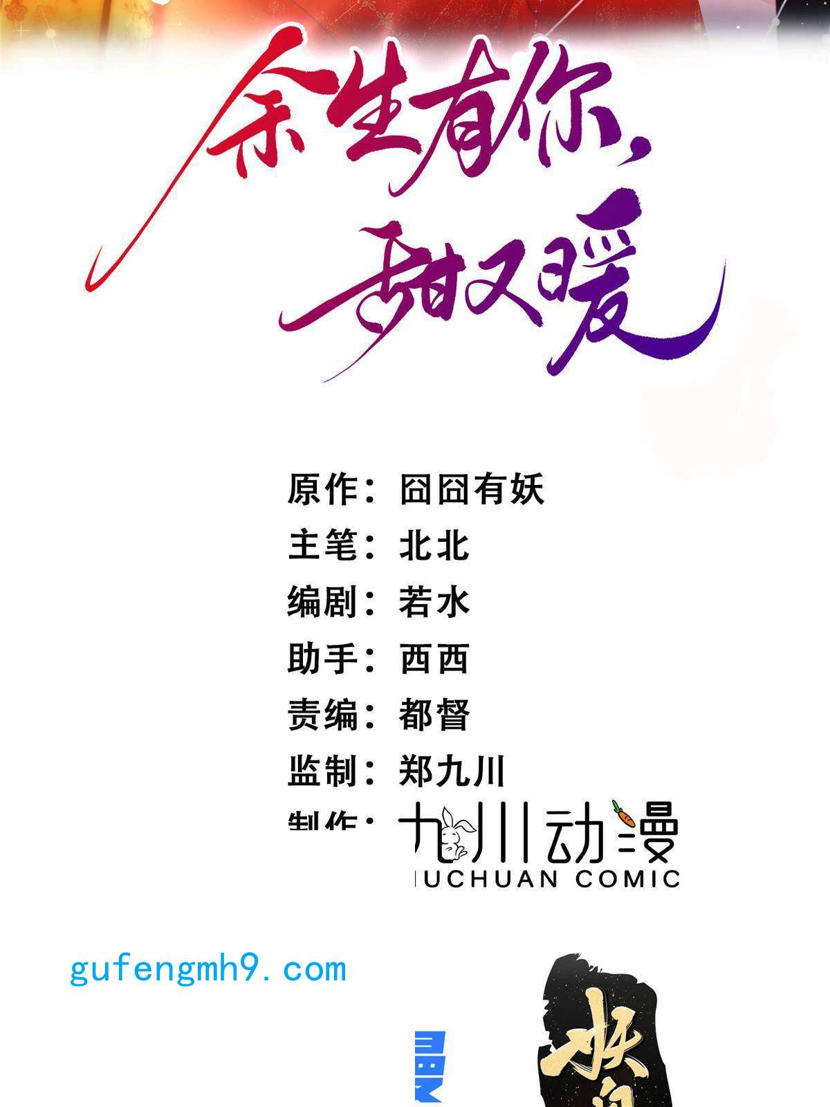 余生有你，甜又暖46 大哥的双标程度