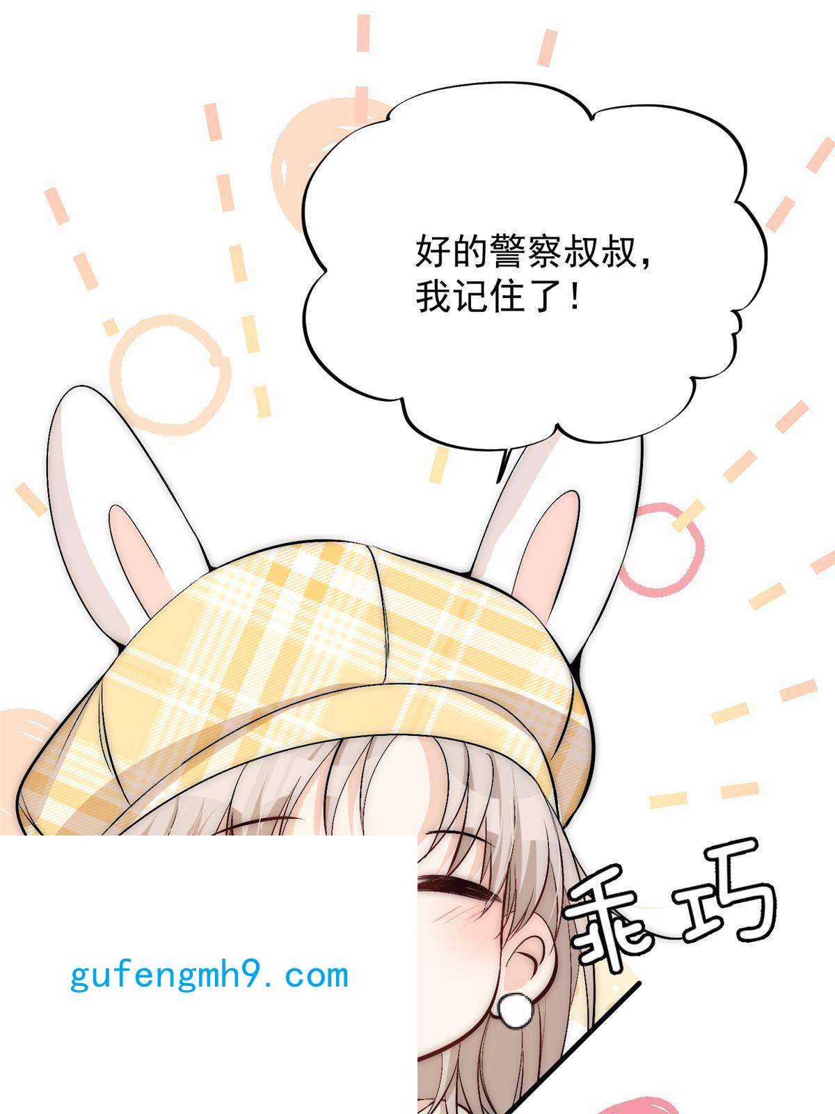 余生有你，甜又暖46 大哥的双标程度