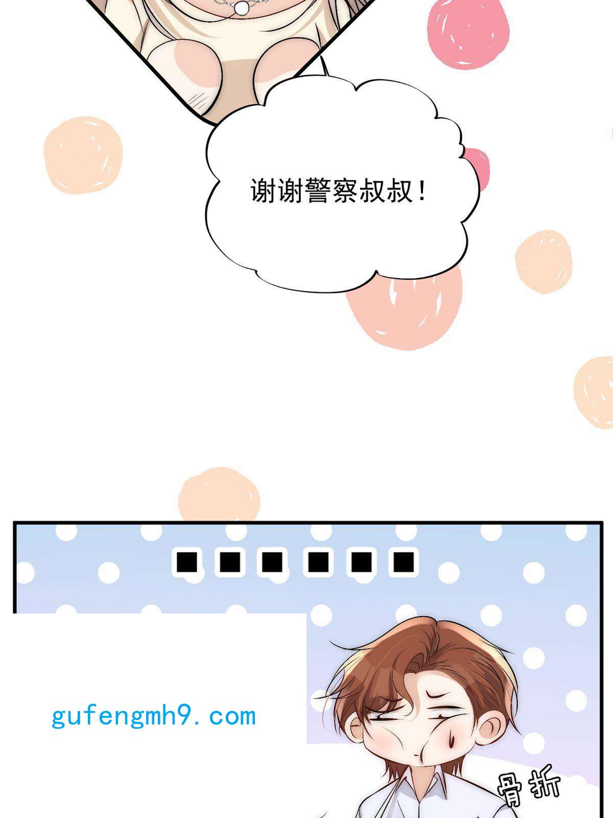 余生有你，甜又暖46 大哥的双标程度