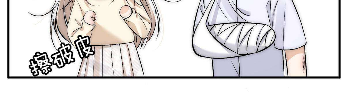 余生有你，甜又暖46 大哥的双标程度