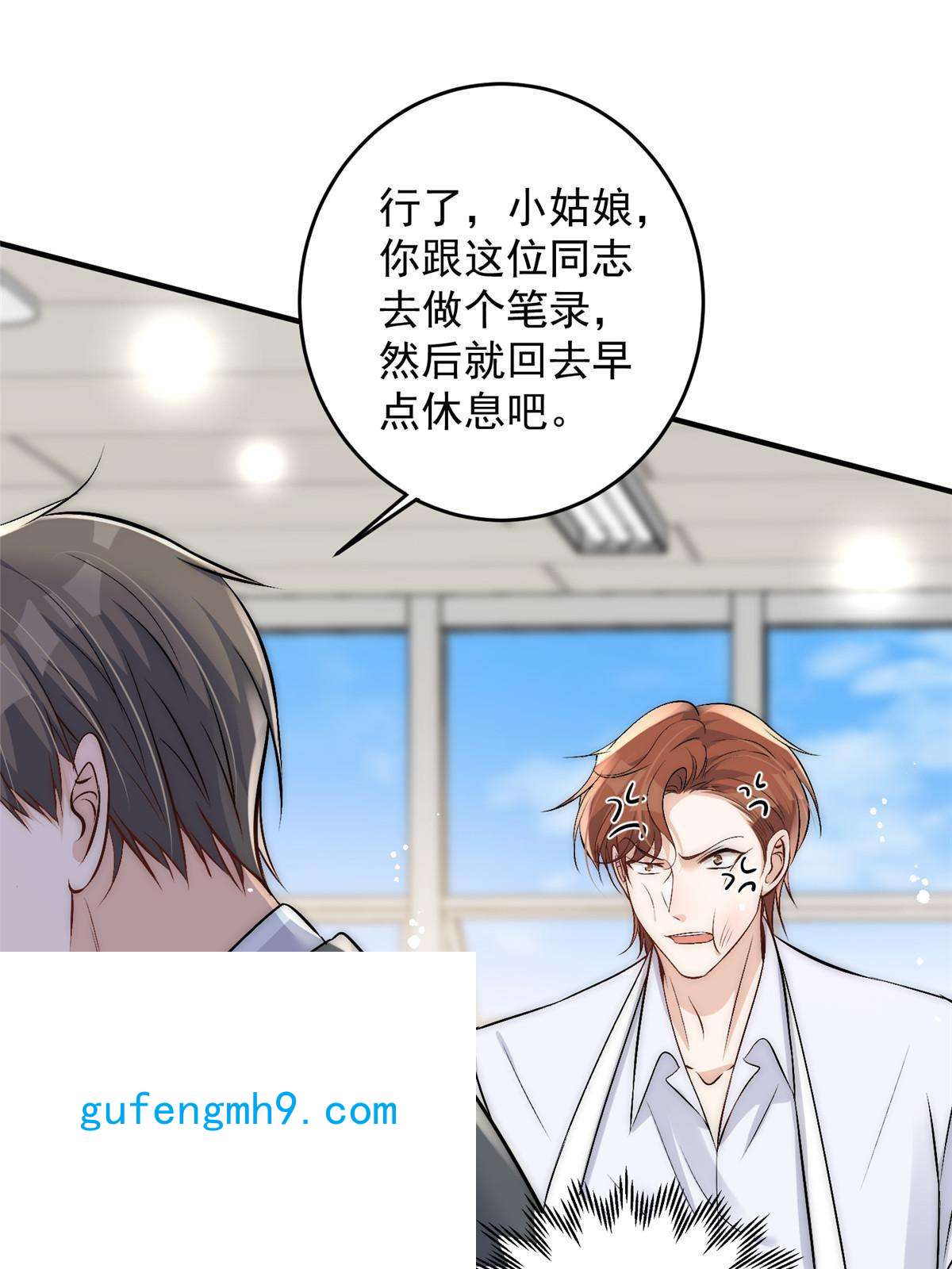 余生有你，甜又暖46 大哥的双标程度