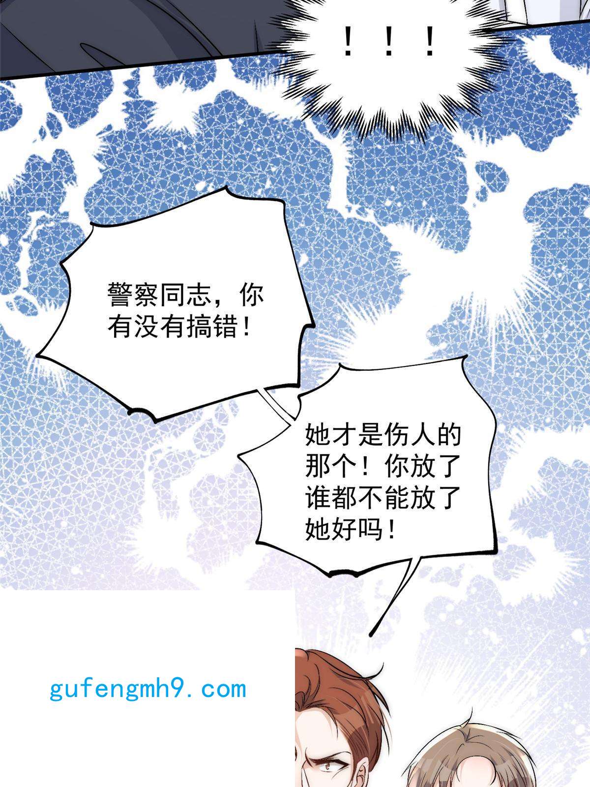 余生有你，甜又暖46 大哥的双标程度