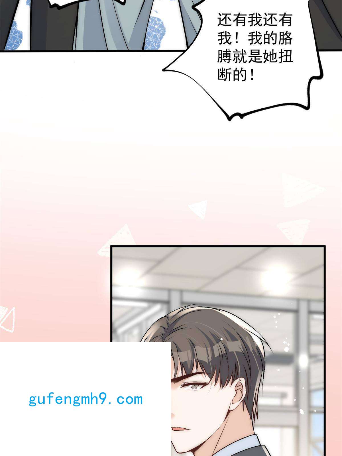 余生有你，甜又暖46 大哥的双标程度