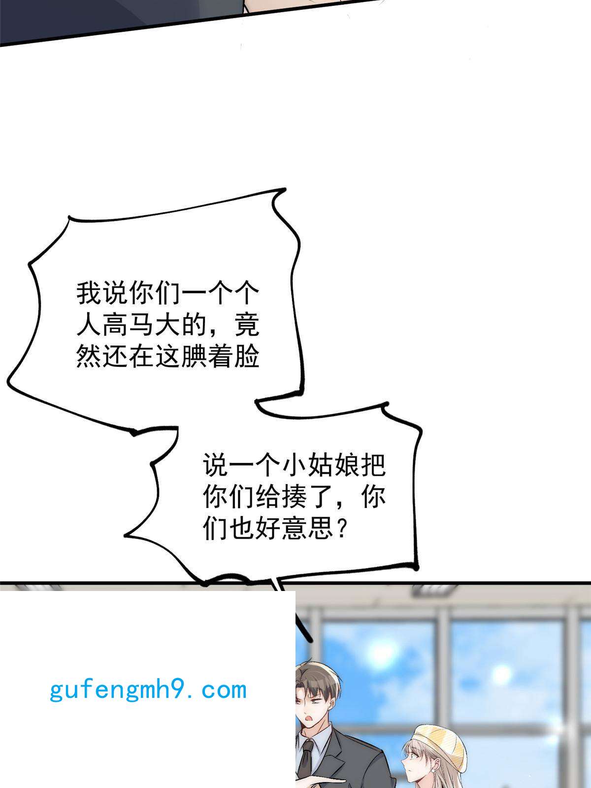 余生有你，甜又暖46 大哥的双标程度