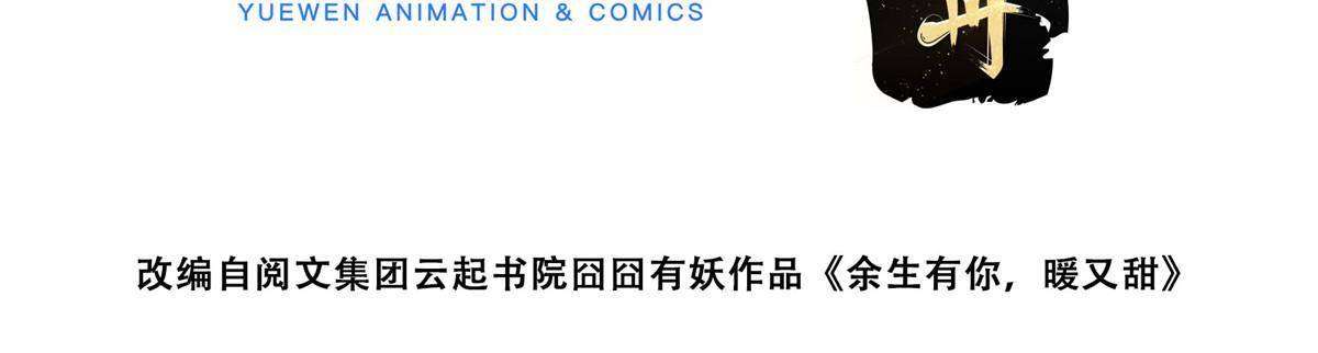 余生有你，甜又暖46 大哥的双标程度