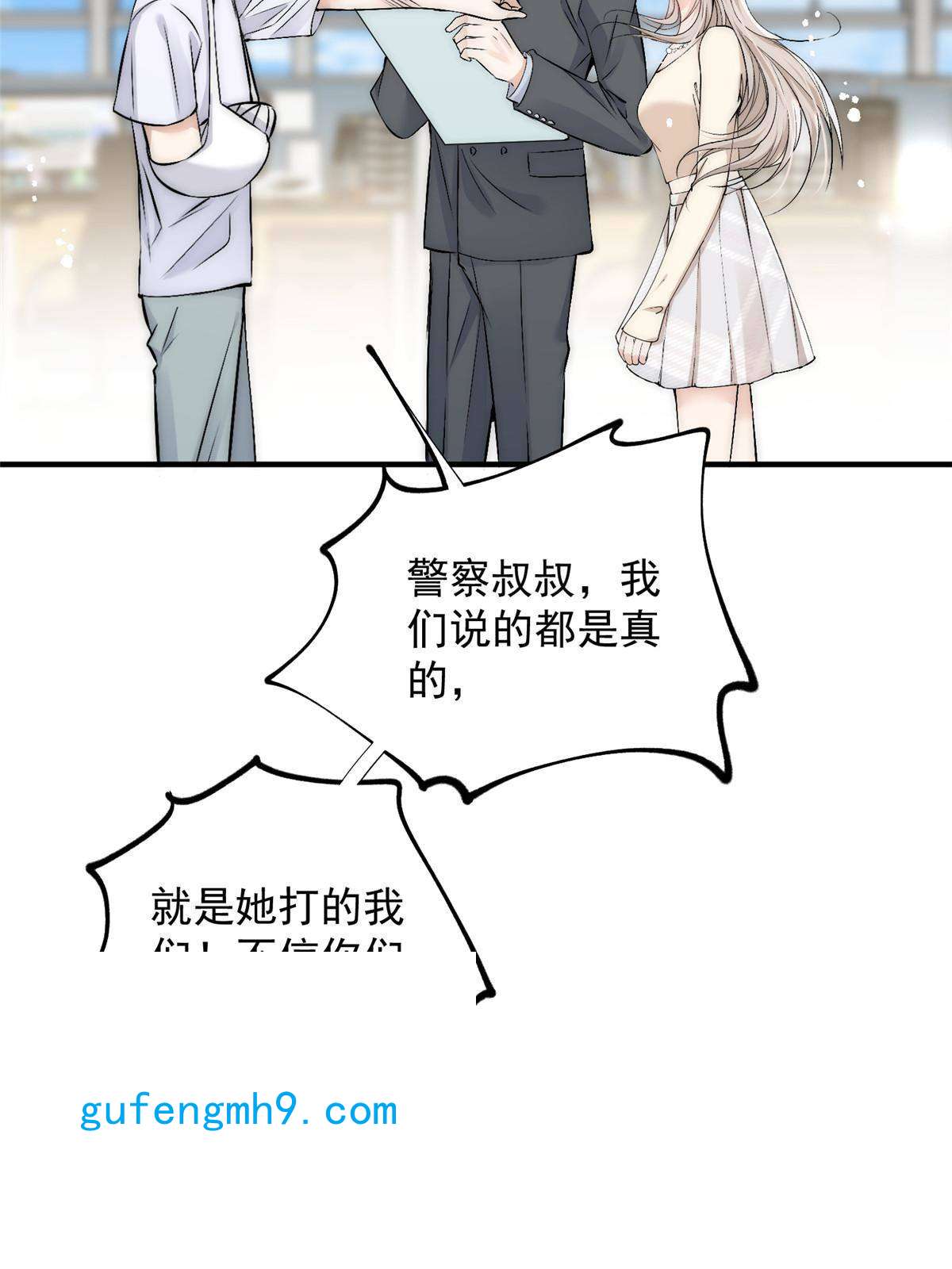 余生有你，甜又暖46 大哥的双标程度