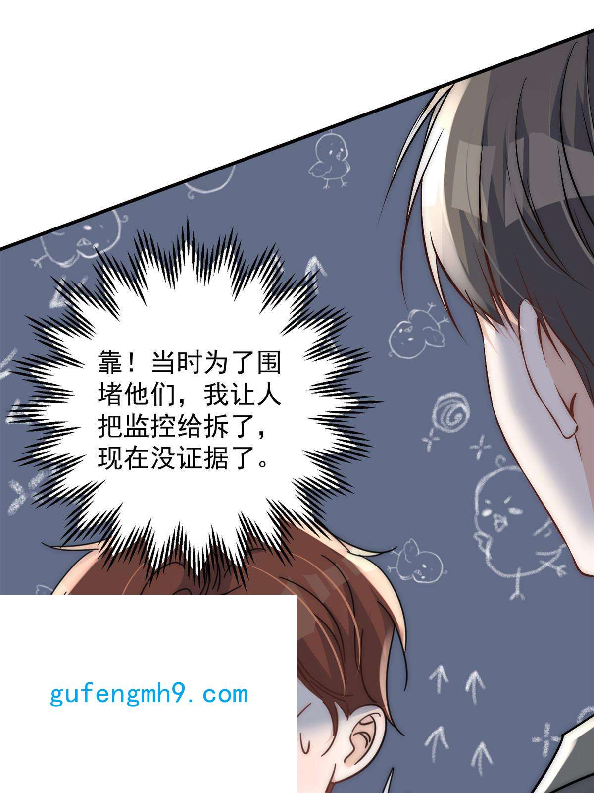 余生有你，甜又暖46 大哥的双标程度