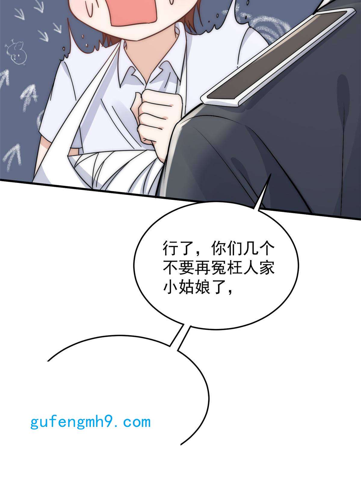 余生有你，甜又暖46 大哥的双标程度