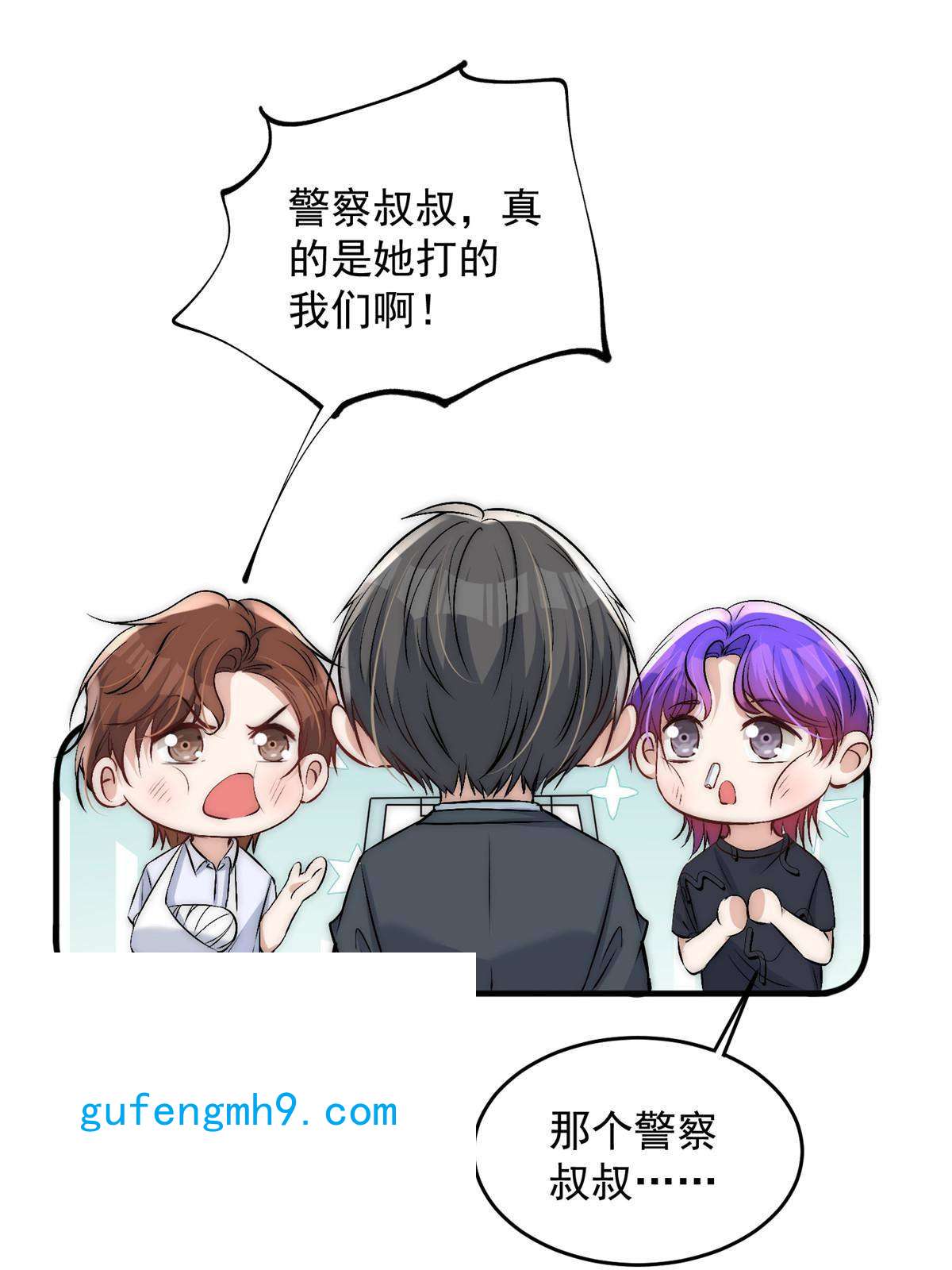 余生有你，甜又暖46 大哥的双标程度