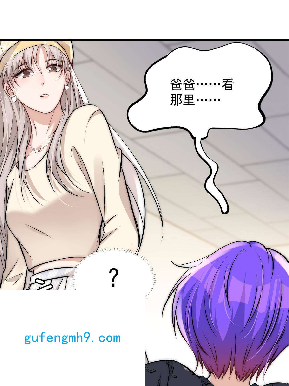 余生有你，甜又暖46 大哥的双标程度