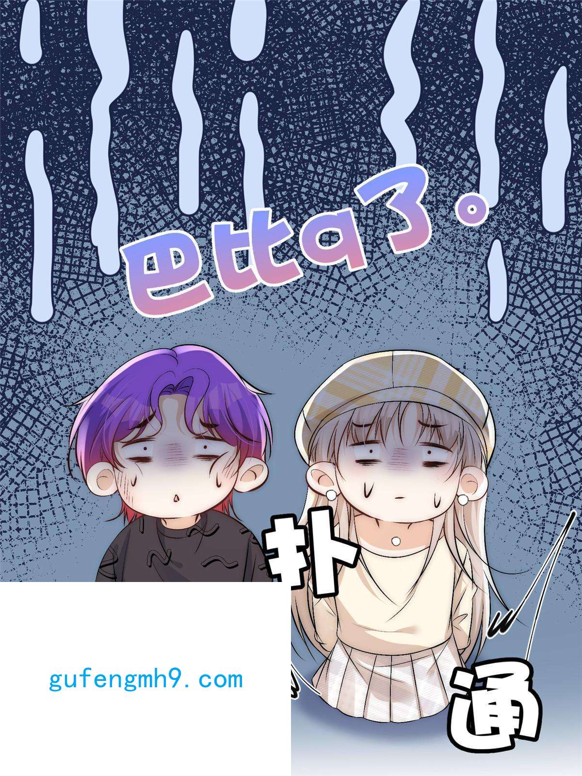 余生有你，甜又暖46 大哥的双标程度