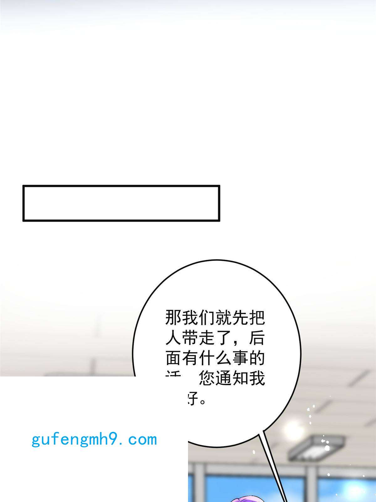 余生有你，甜又暖46 大哥的双标程度