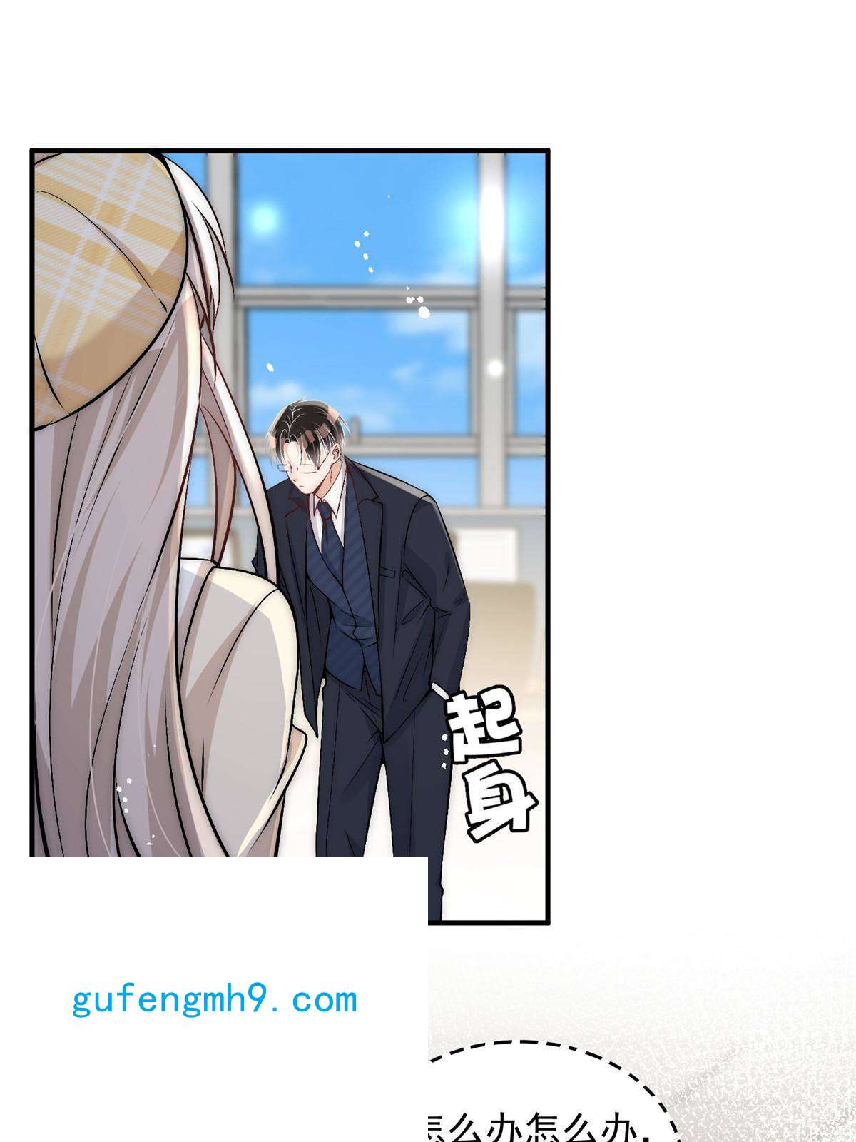 余生有你，甜又暖46 大哥的双标程度