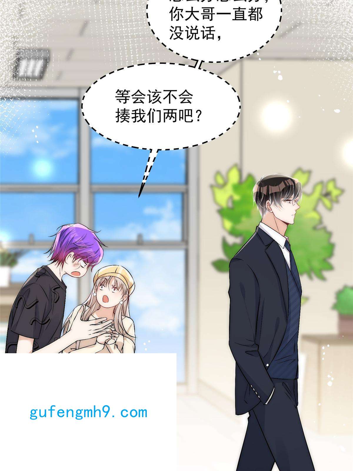 余生有你，甜又暖46 大哥的双标程度