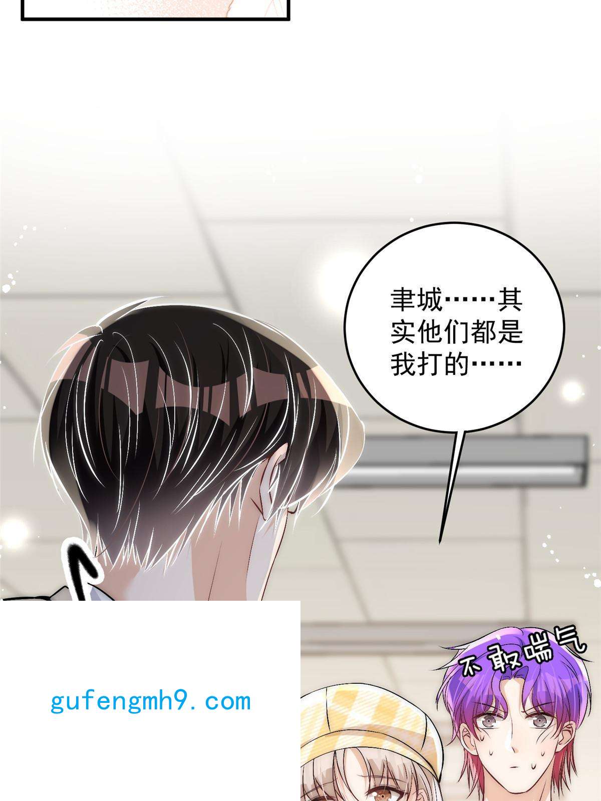 余生有你，甜又暖46 大哥的双标程度