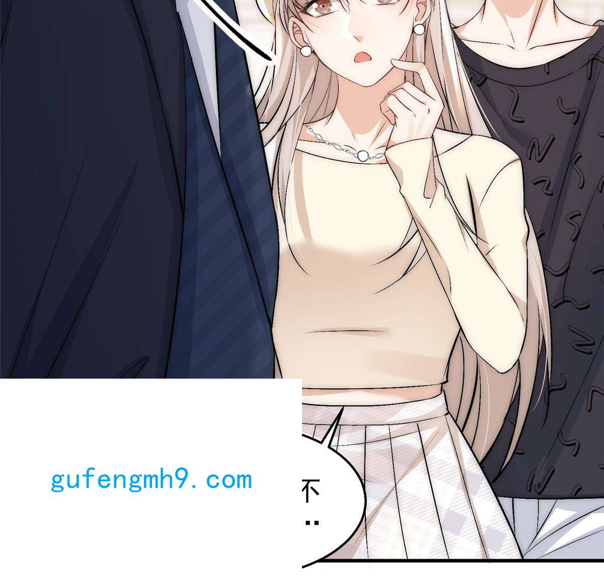 余生有你，甜又暖46 大哥的双标程度