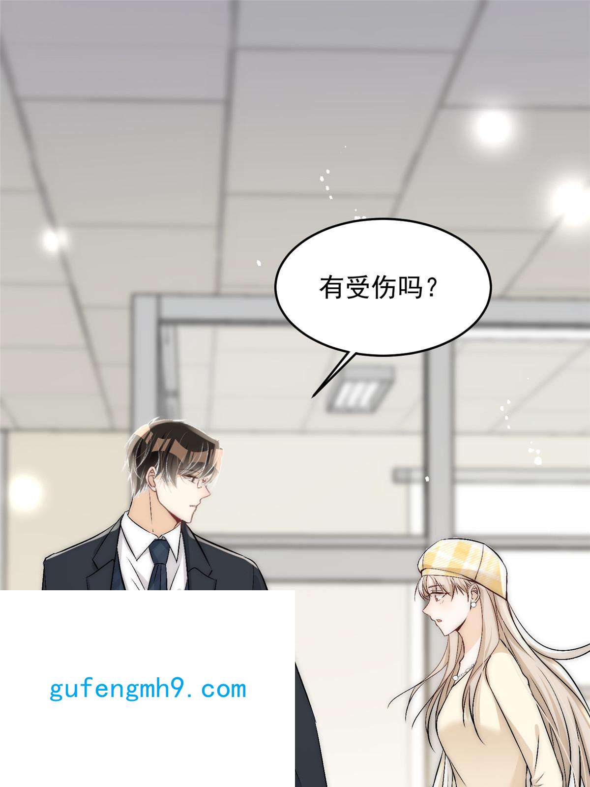 余生有你，甜又暖46 大哥的双标程度