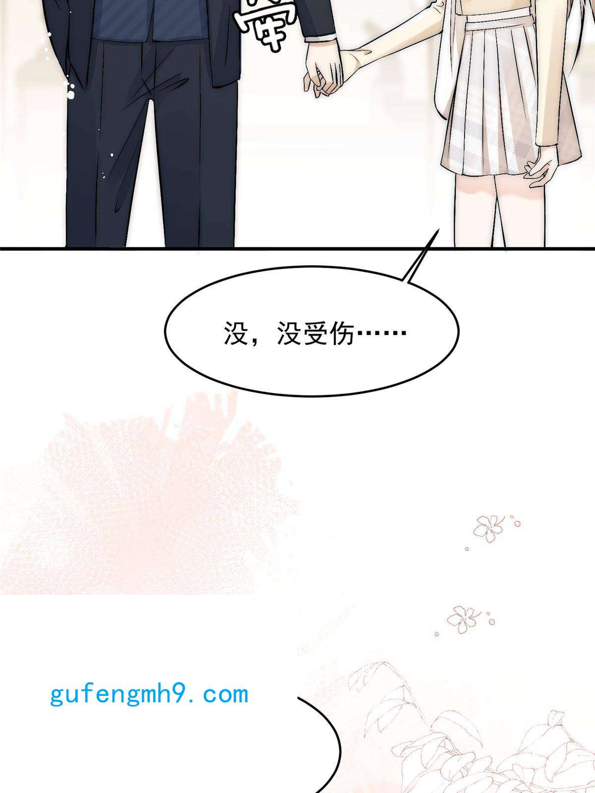 余生有你，甜又暖46 大哥的双标程度