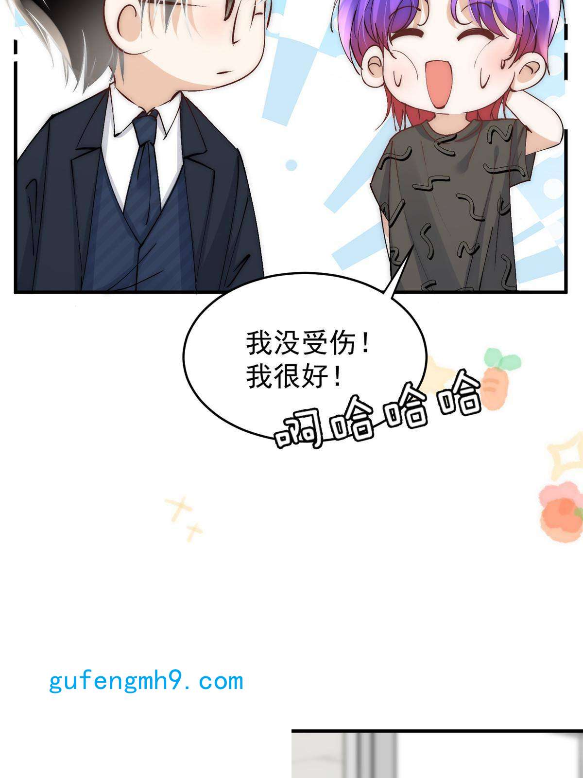 余生有你，甜又暖46 大哥的双标程度