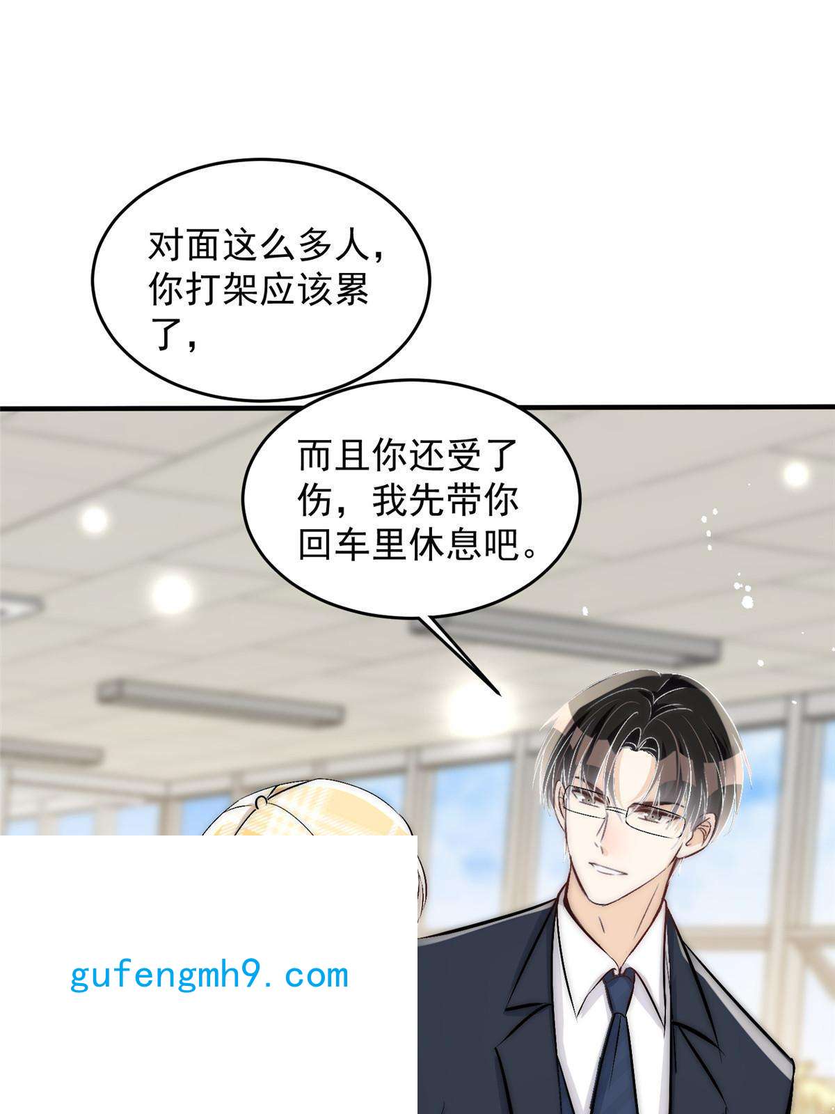 余生有你，甜又暖46 大哥的双标程度