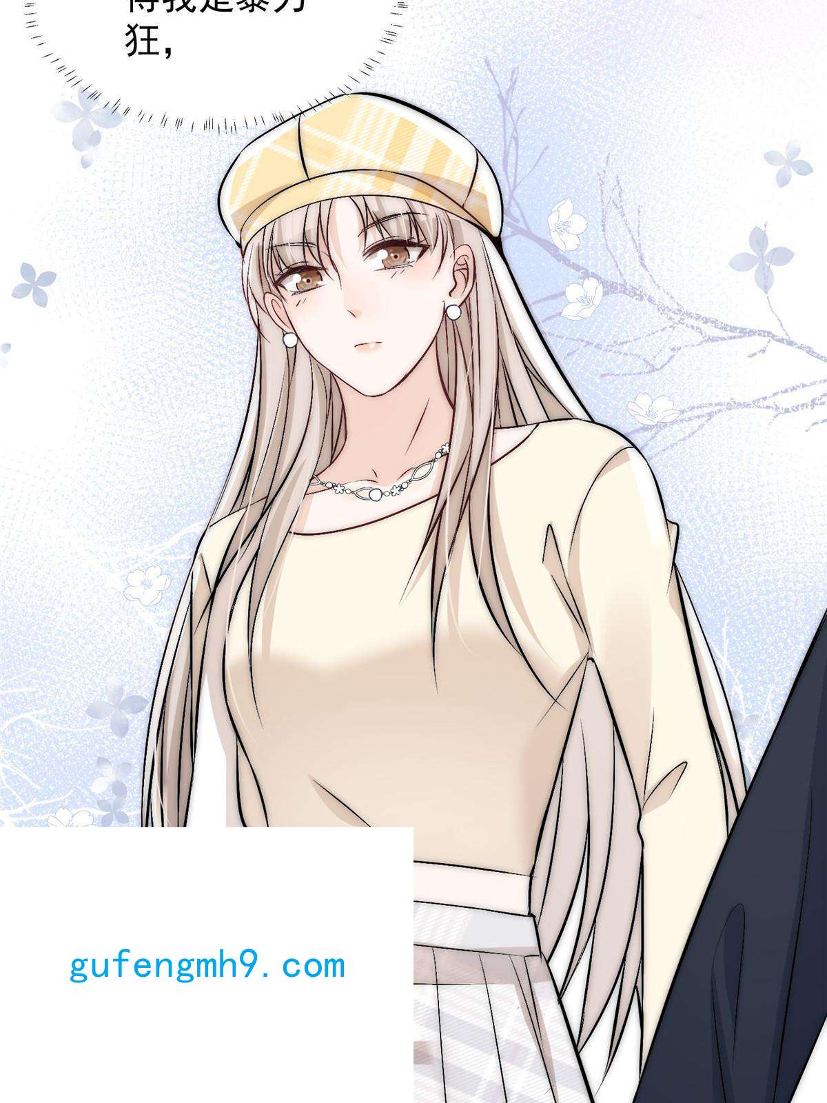 余生有你，甜又暖46 大哥的双标程度