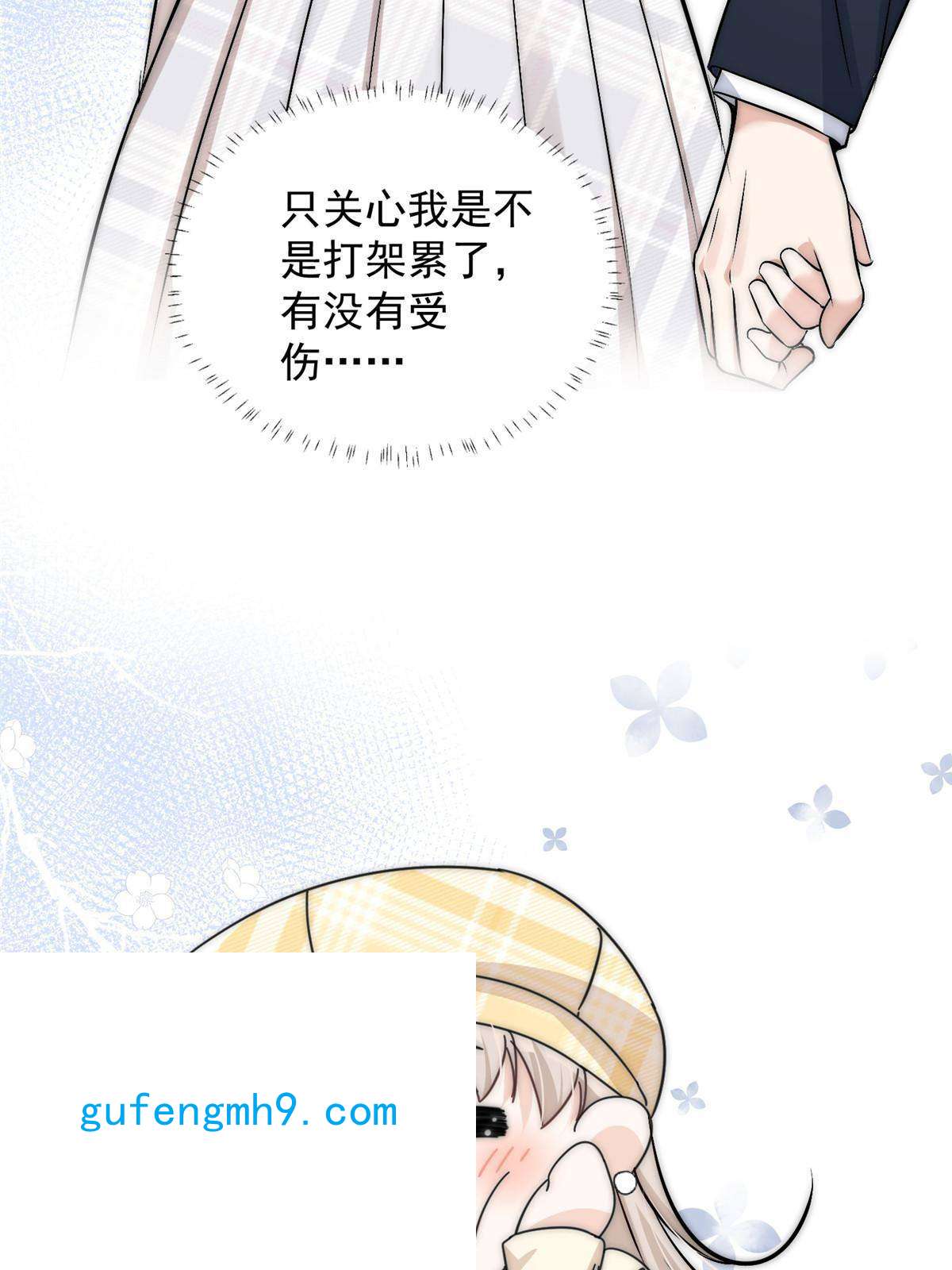 余生有你，甜又暖46 大哥的双标程度