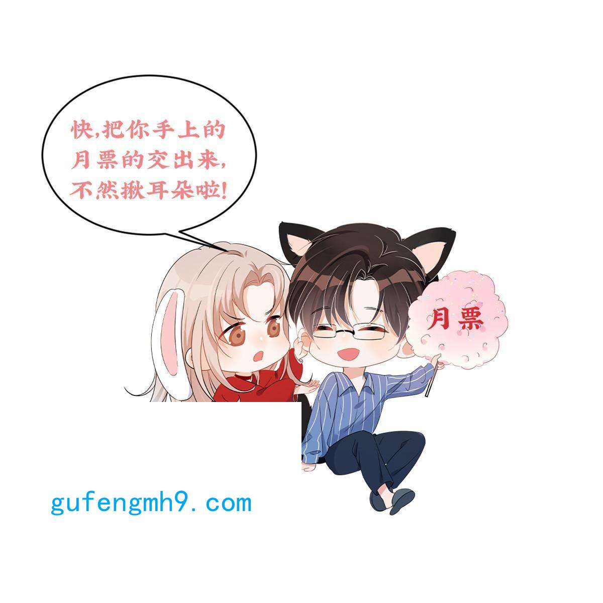 余生有你，甜又暖46 大哥的双标程度