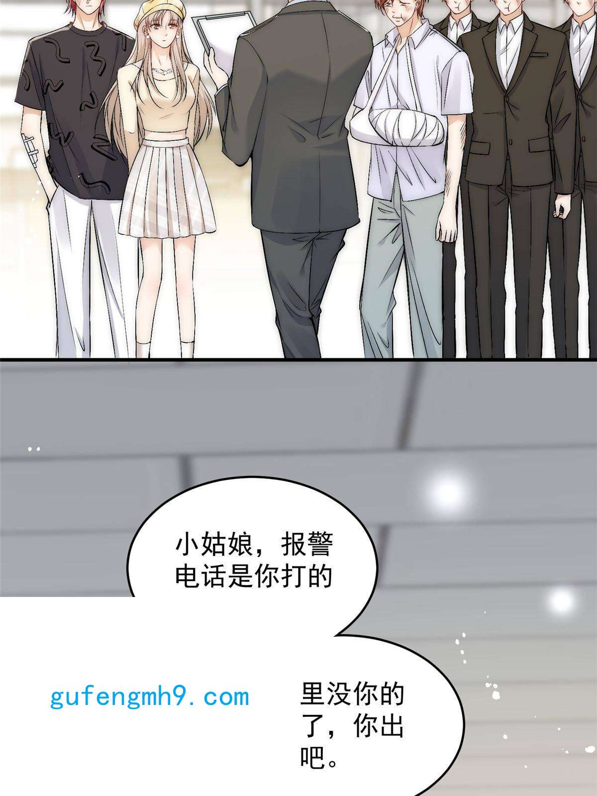 余生有你，甜又暖46 大哥的双标程度