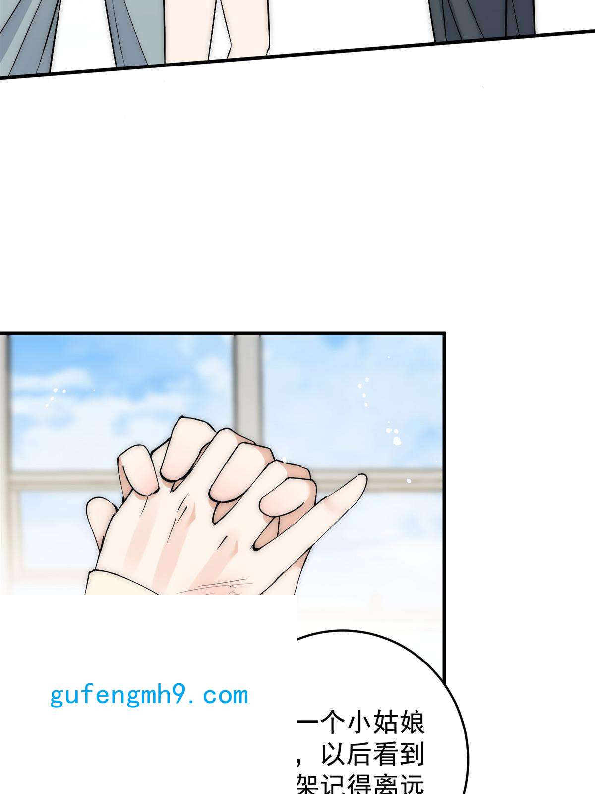 余生有你，甜又暖46 大哥的双标程度