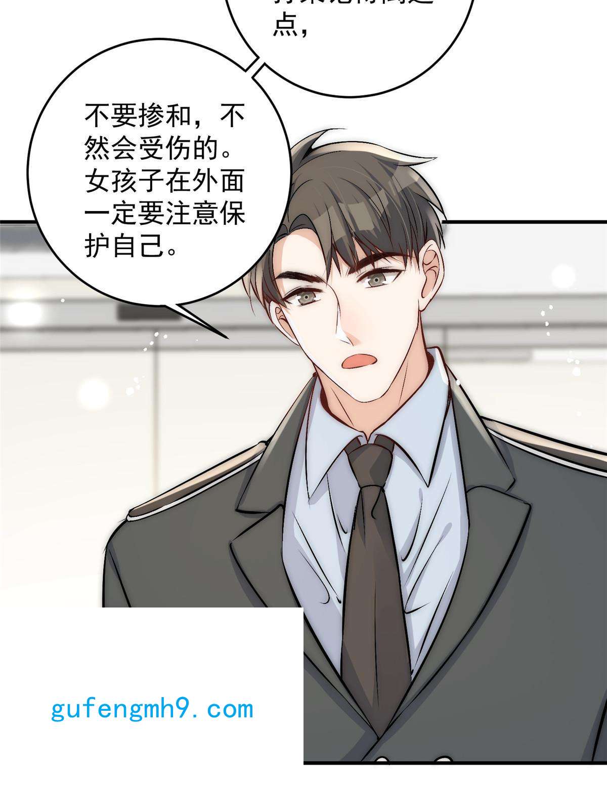 余生有你，甜又暖46 大哥的双标程度