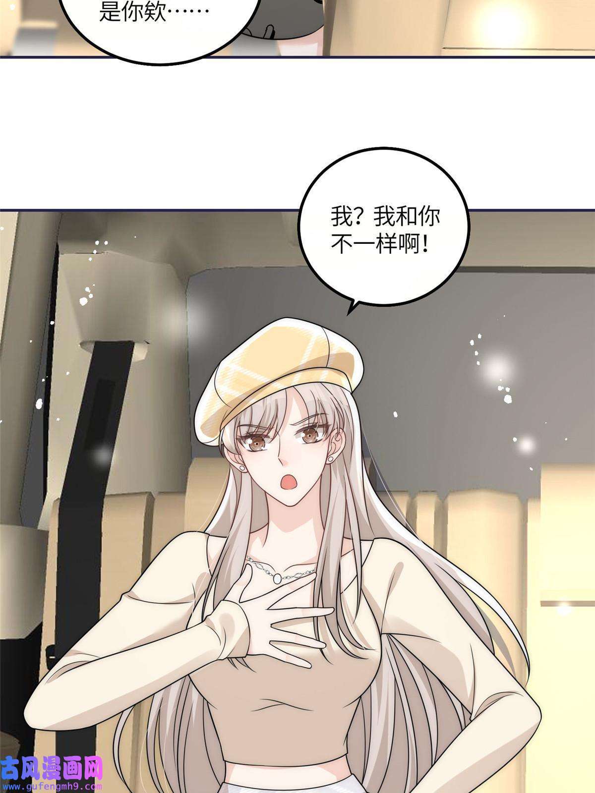 余生有你，甜又暖47 吃点别的？