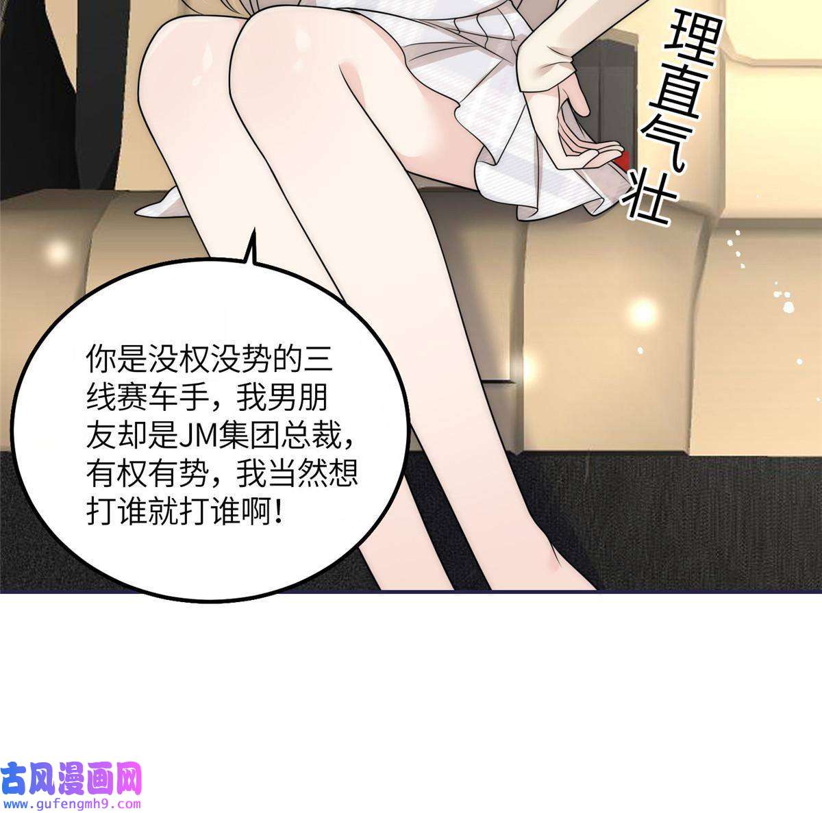 余生有你，甜又暖47 吃点别的？