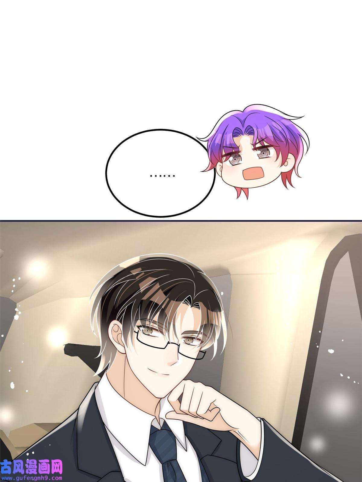 余生有你，甜又暖47 吃点别的？