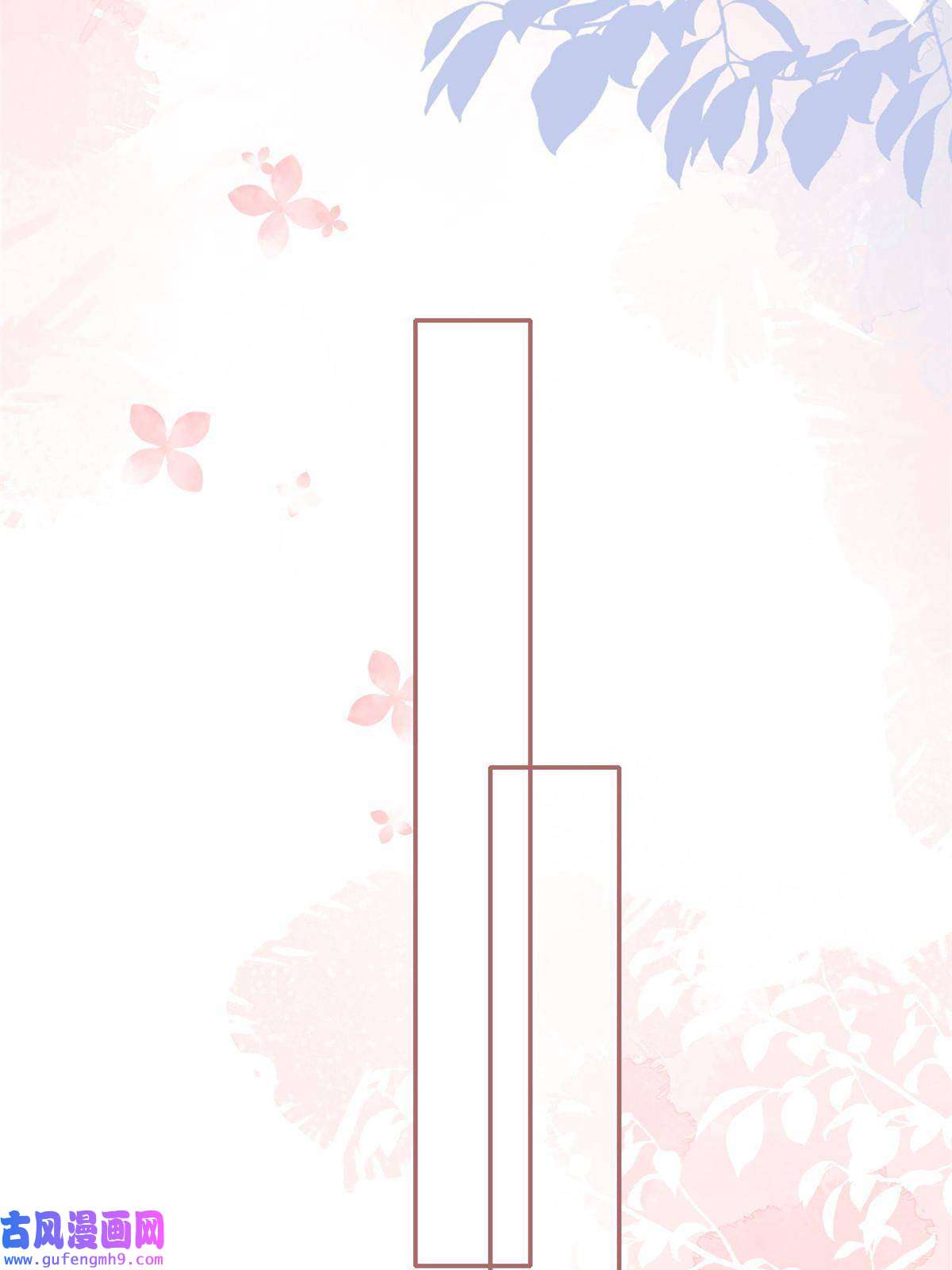 余生有你，甜又暖47 吃点别的？