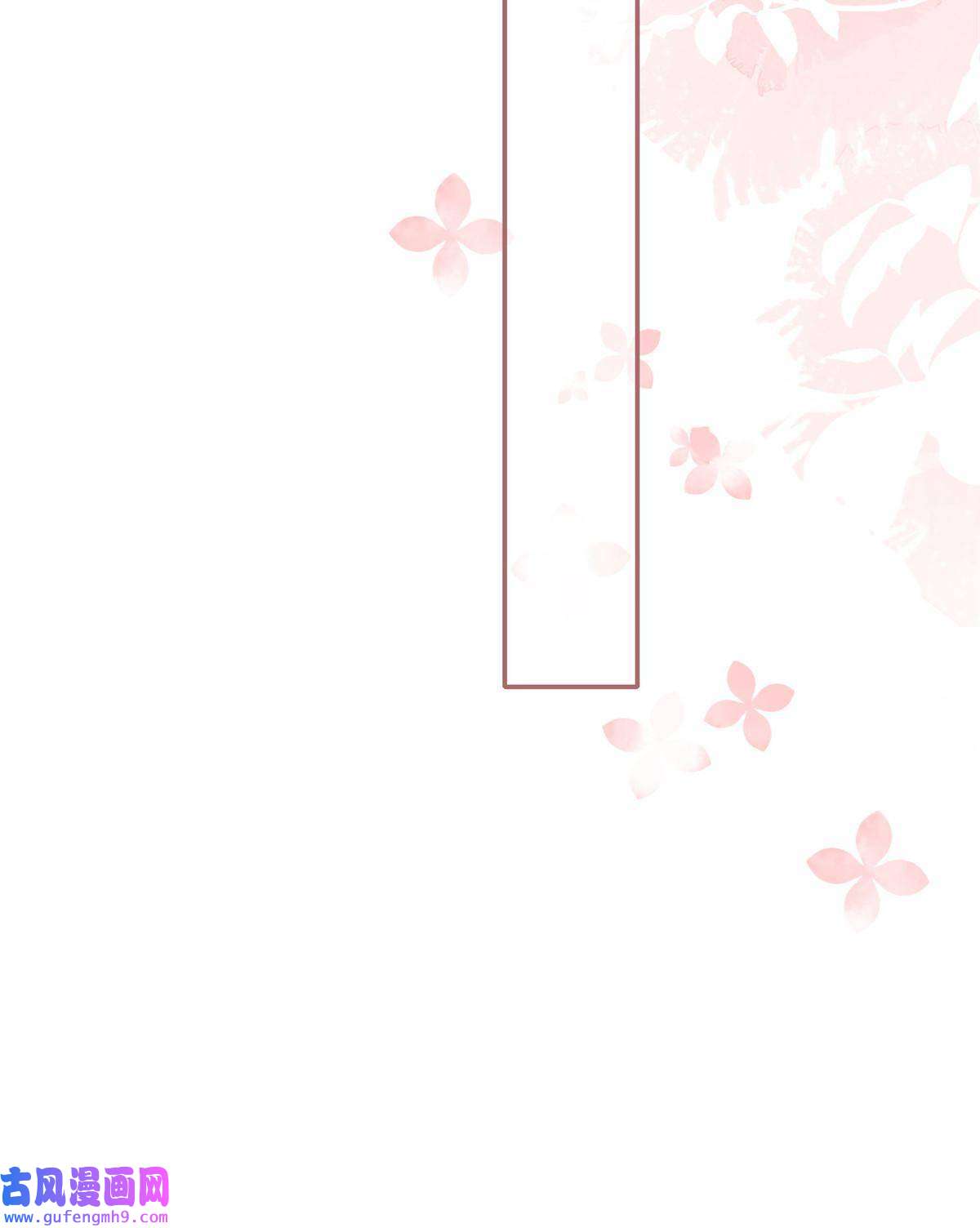 余生有你，甜又暖47 吃点别的？