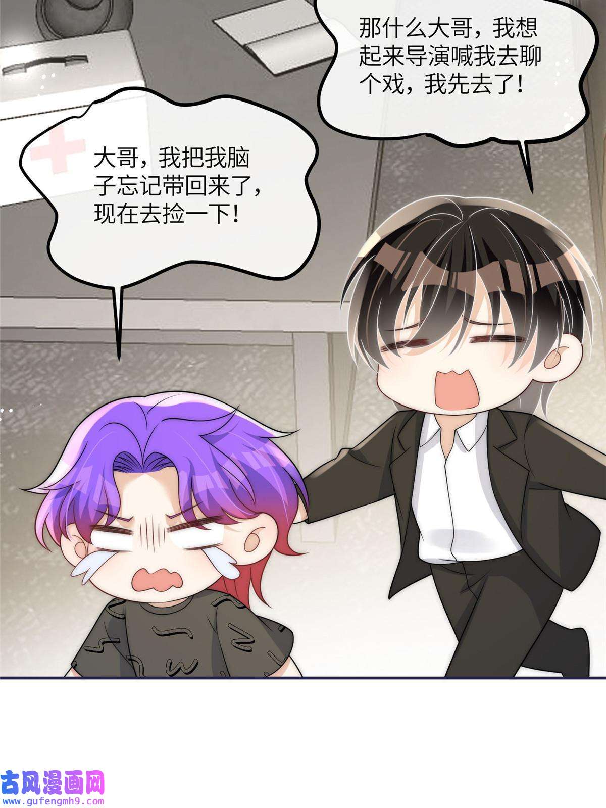 余生有你，甜又暖47 吃点别的？