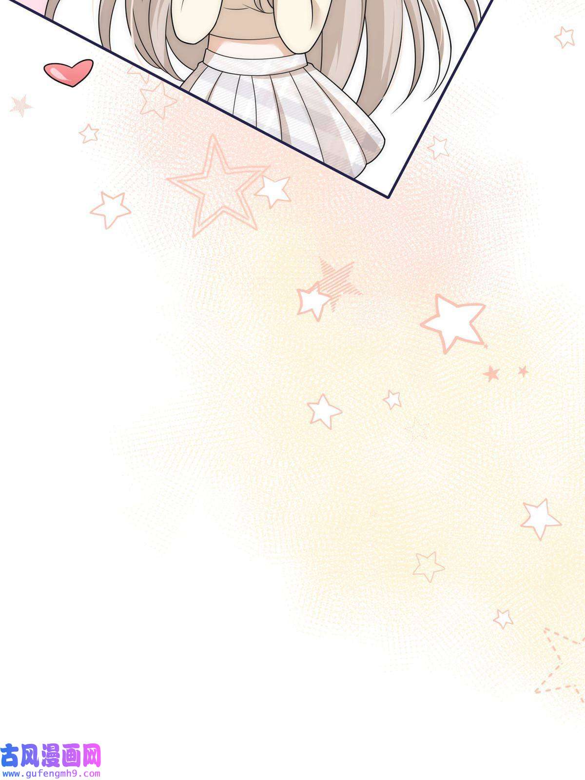 余生有你，甜又暖47 吃点别的？