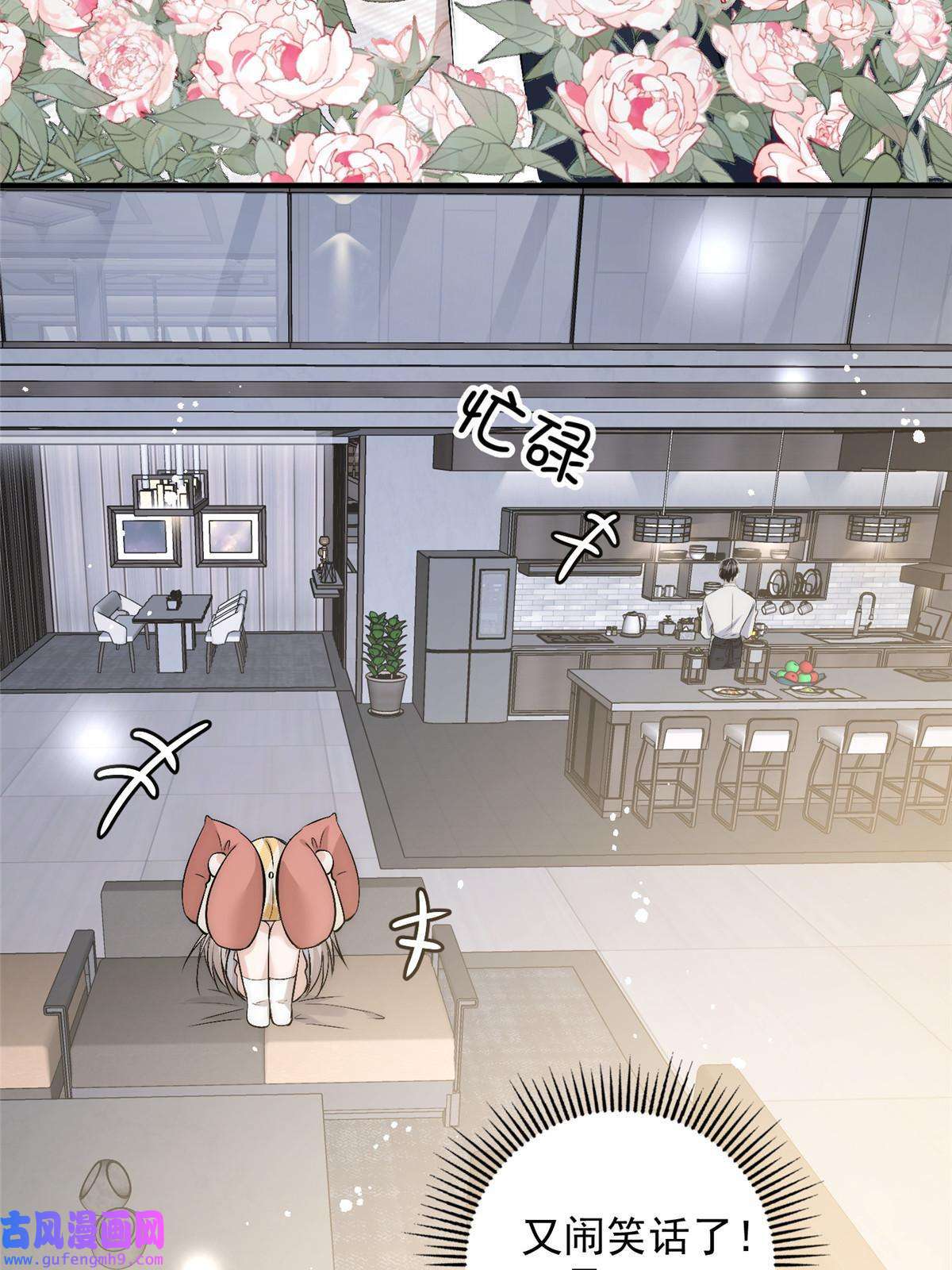 余生有你，甜又暖48 可是他先说的欸