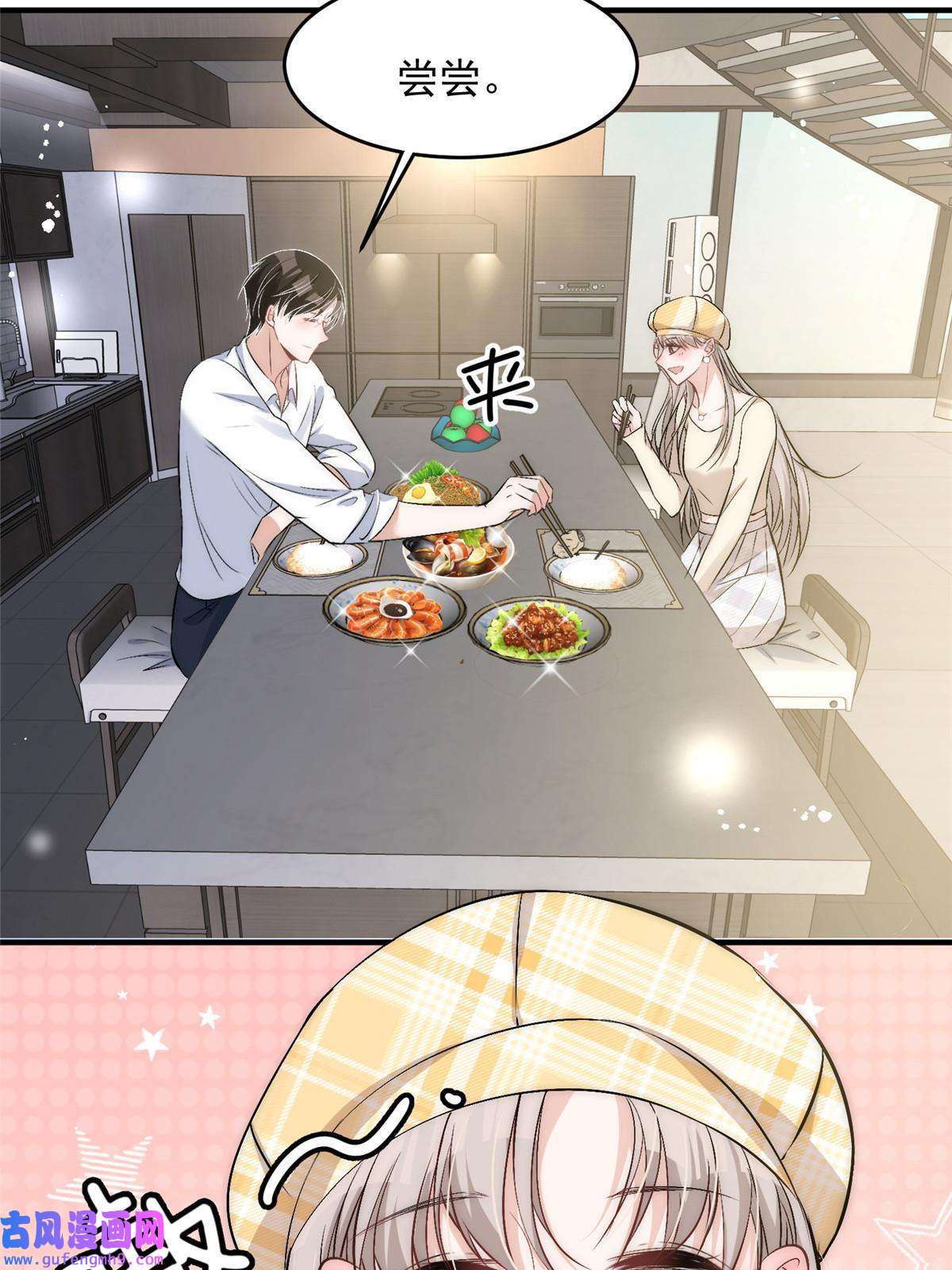 余生有你，甜又暖48 可是他先说的欸