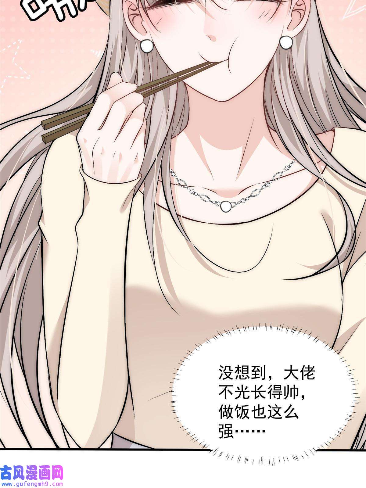 余生有你，甜又暖48 可是他先说的欸