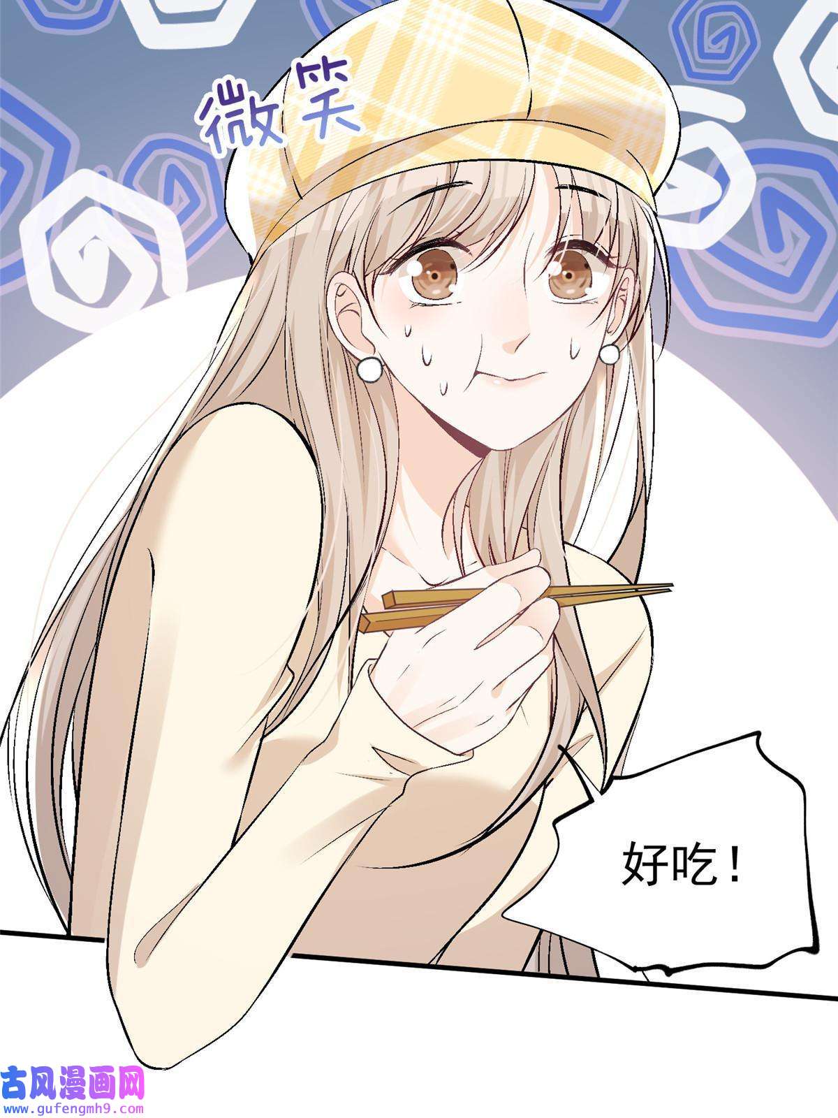 余生有你，甜又暖48 可是他先说的欸