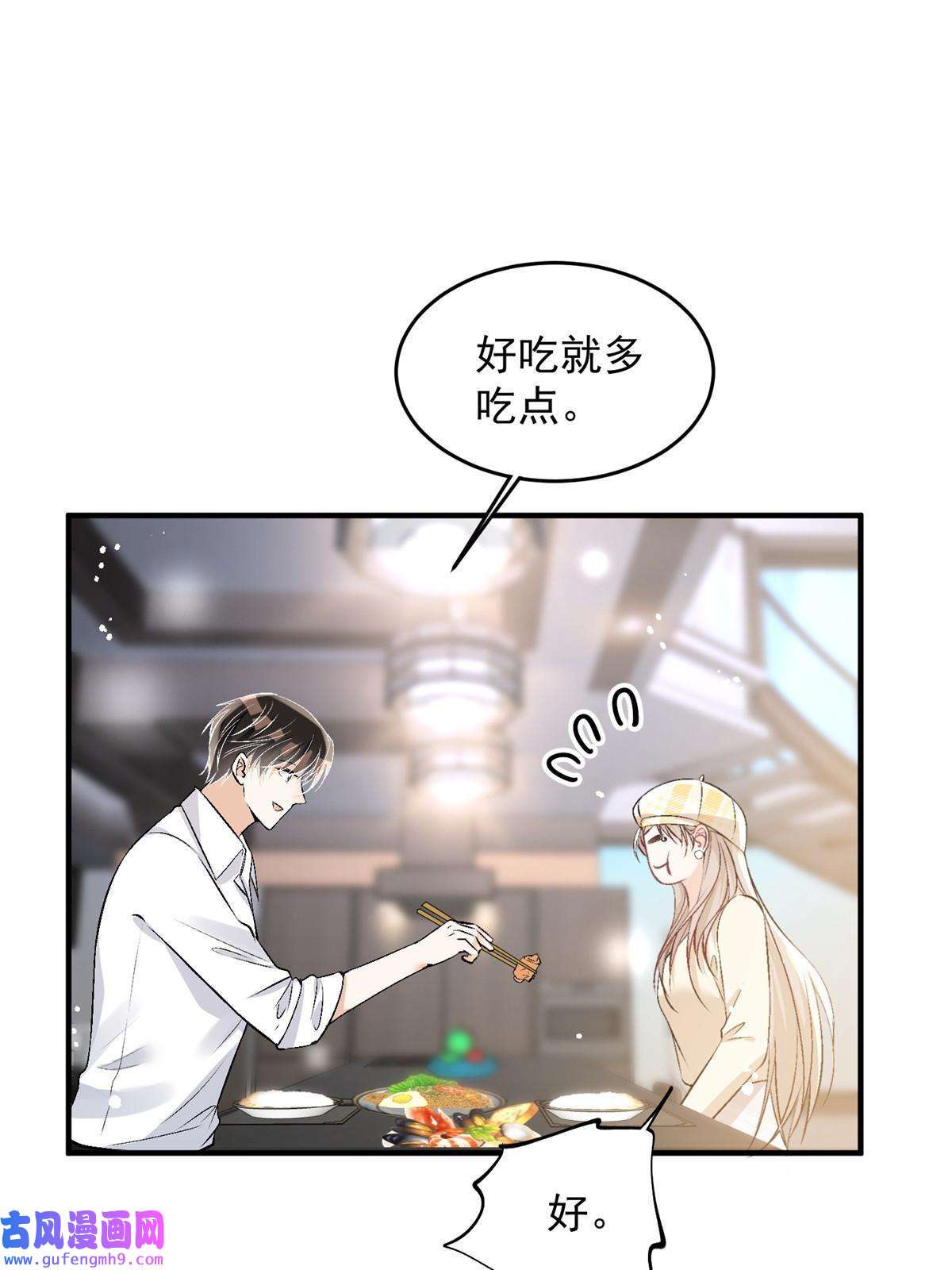 余生有你，甜又暖48 可是他先说的欸