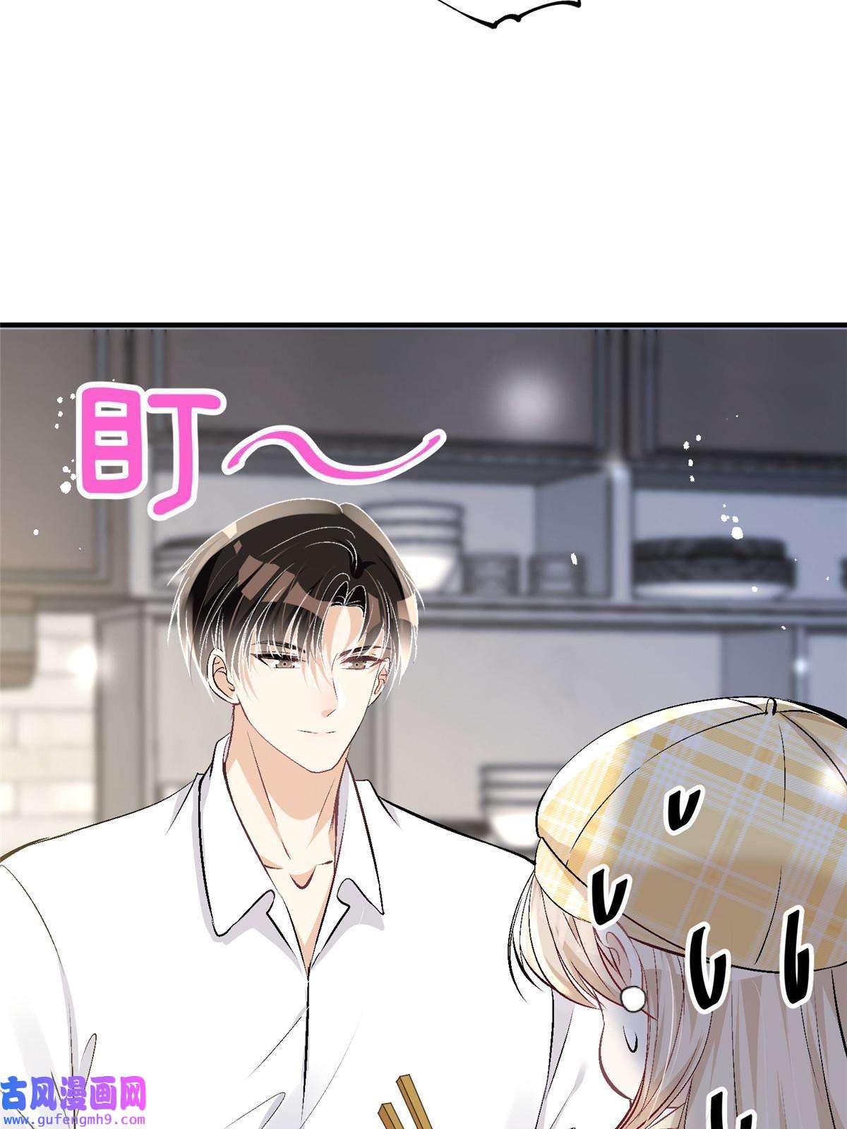 余生有你，甜又暖48 可是他先说的欸