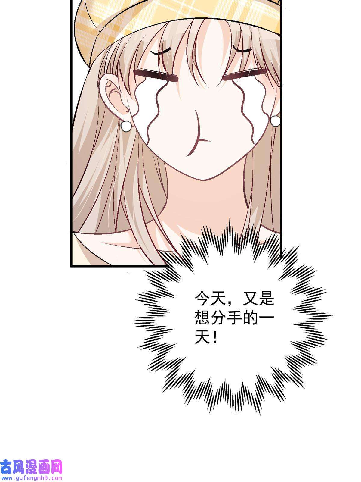 余生有你，甜又暖48 可是他先说的欸