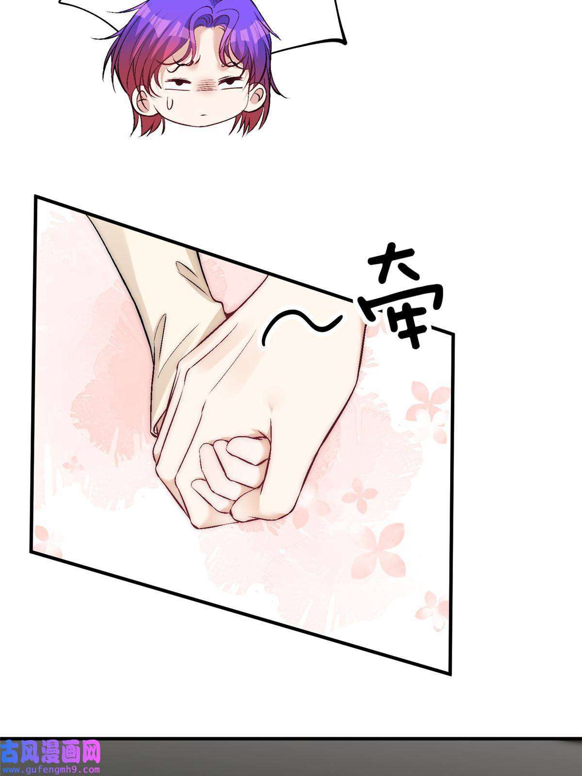 余生有你，甜又暖48 可是他先说的欸