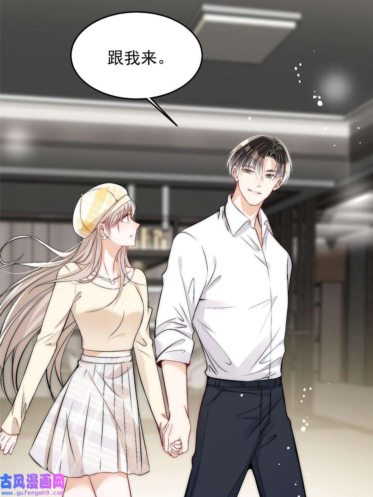 余生有你，甜又暖48 可是他先说的欸